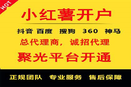 SEM推广策略：竞价代运营助力企业实现精准营销
